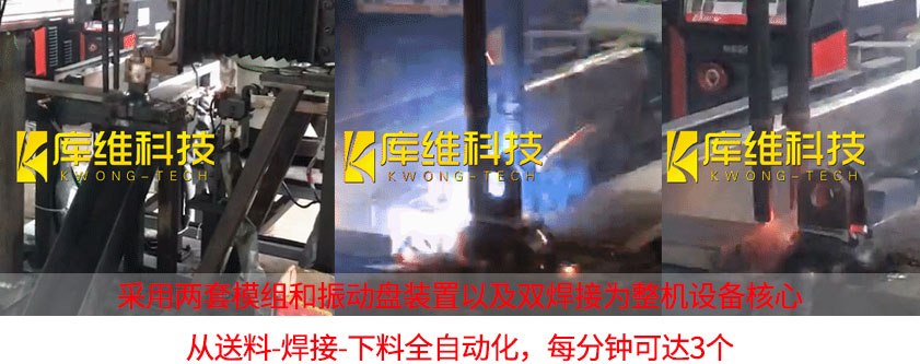  全自動焊接電瓷鋼帽機械設備怎么樣？案例分享