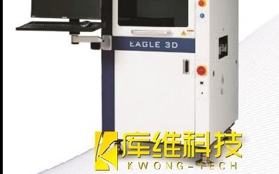 AOI檢測設(shè)備究竟是什么呢?